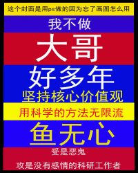 我不做大哥好多年刘德华