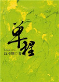 单程票游戏